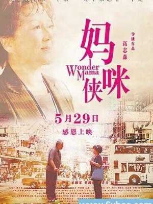 晚春